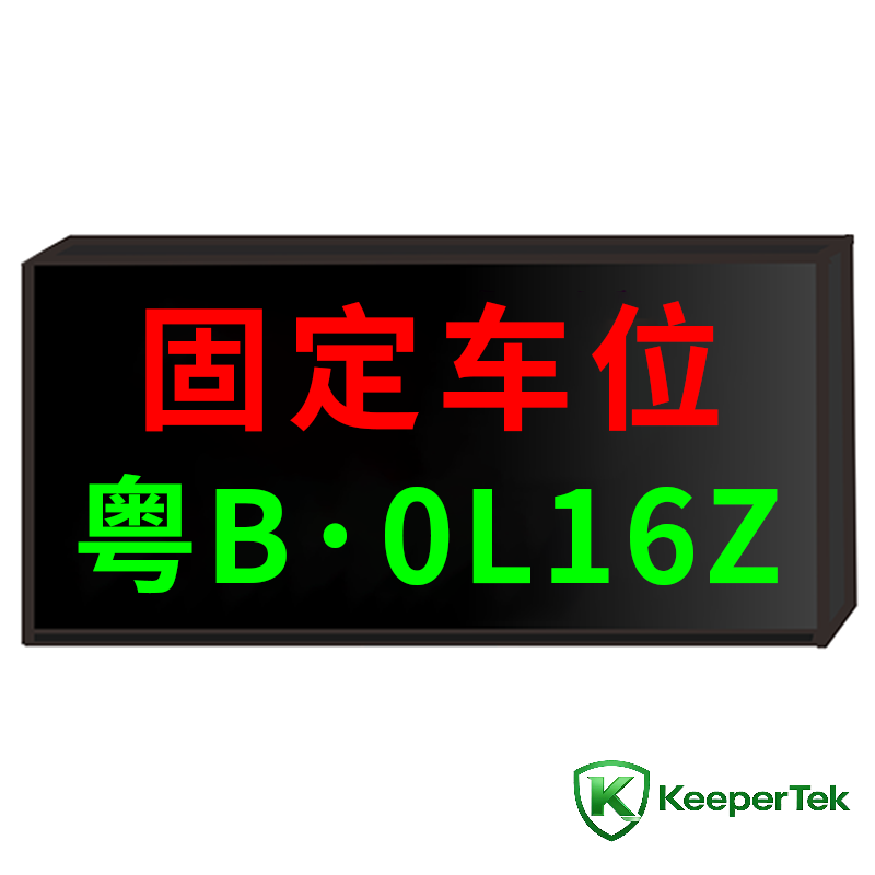 پارڪنگ جي جڳھ جي معلومات اسڪرين KT-WB32